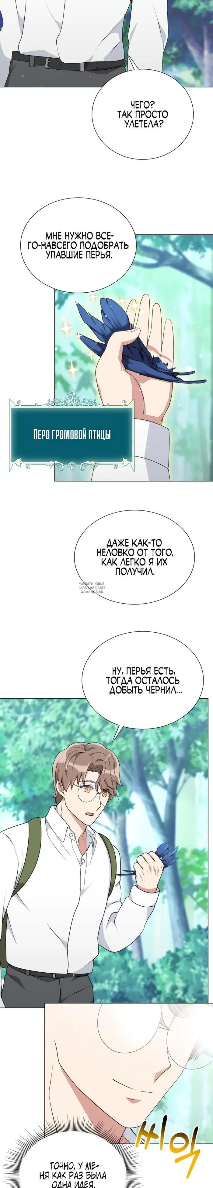 Page 26.000
