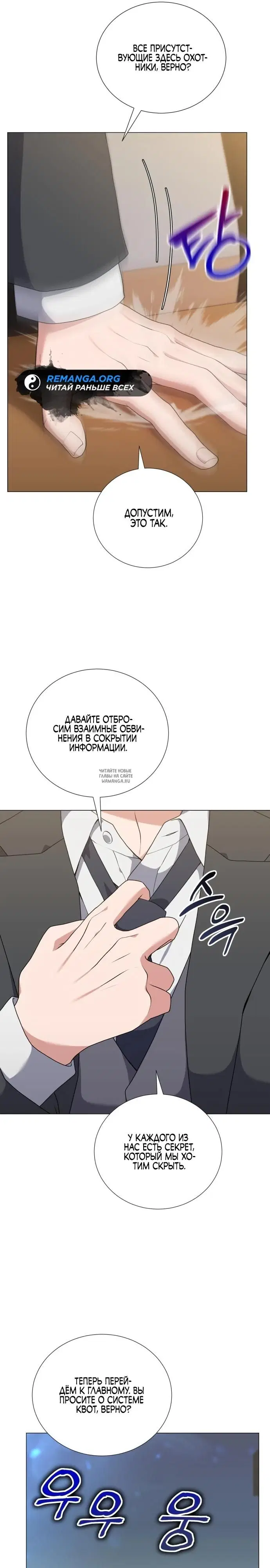 Page 26.000