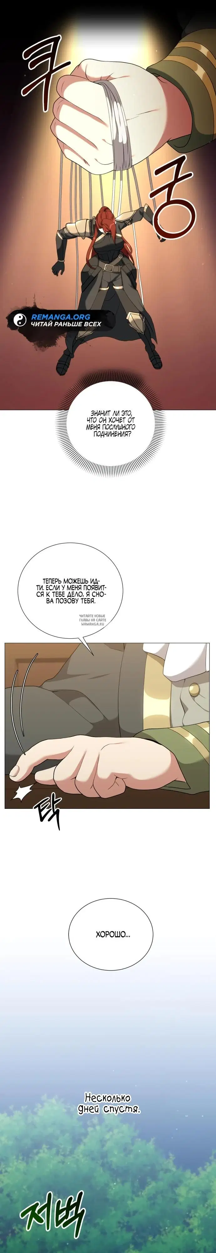 Page 26.000