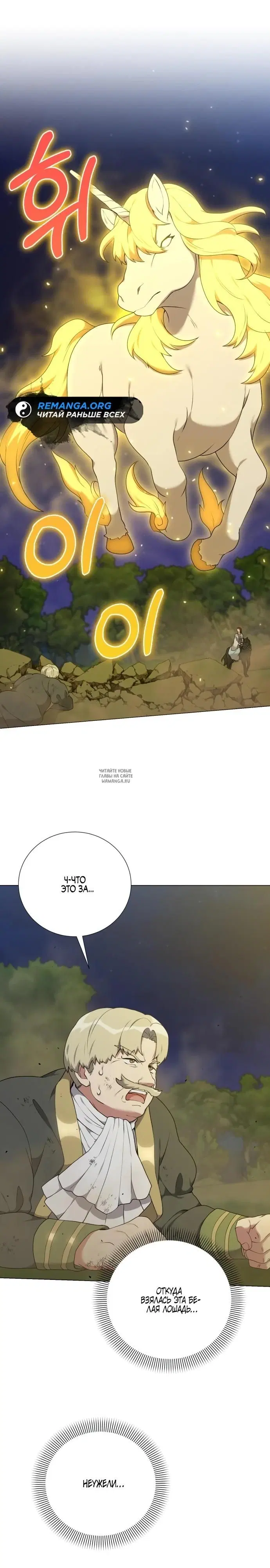 Page 26.000
