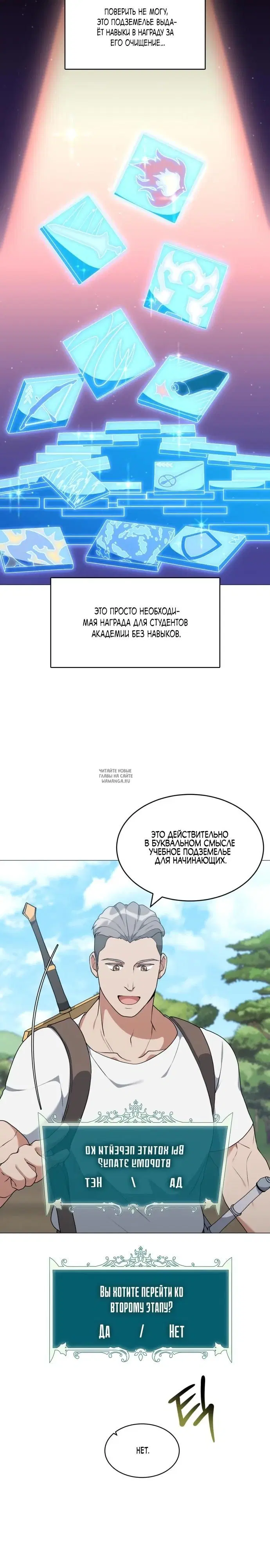 Page 26.000