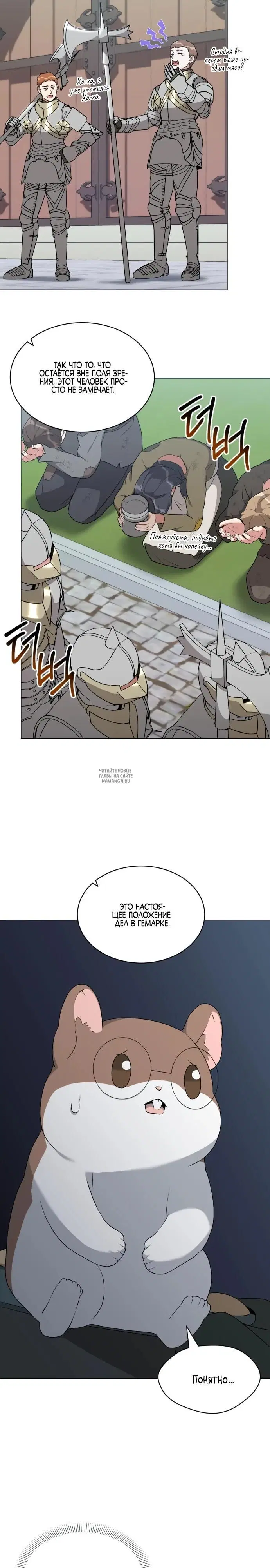 Page 26.000