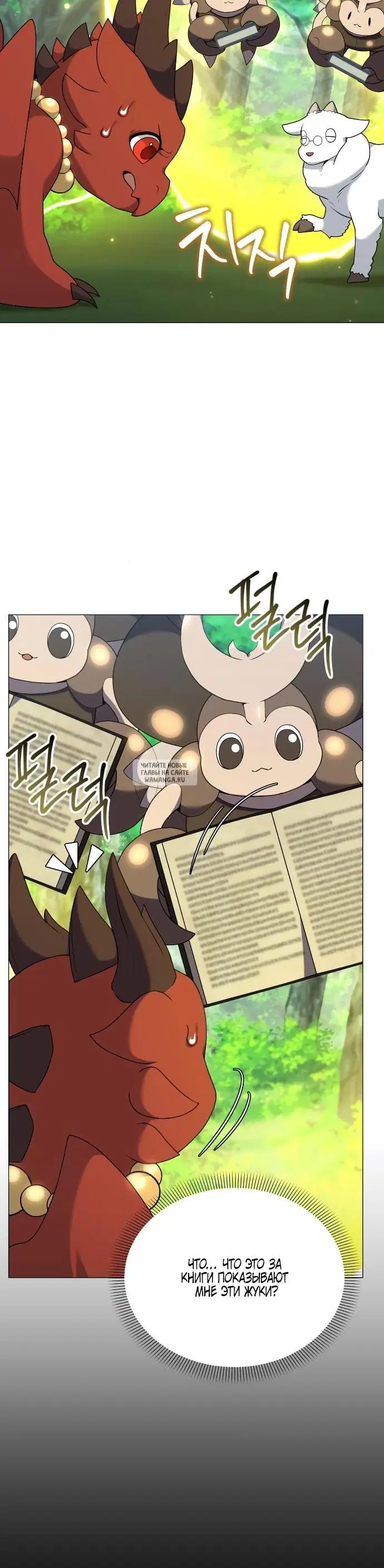 Page 26.000
