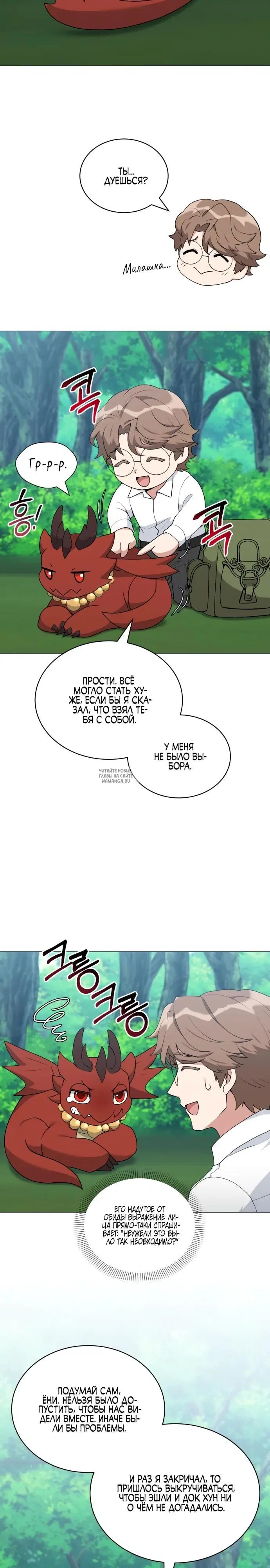 Page 26.000