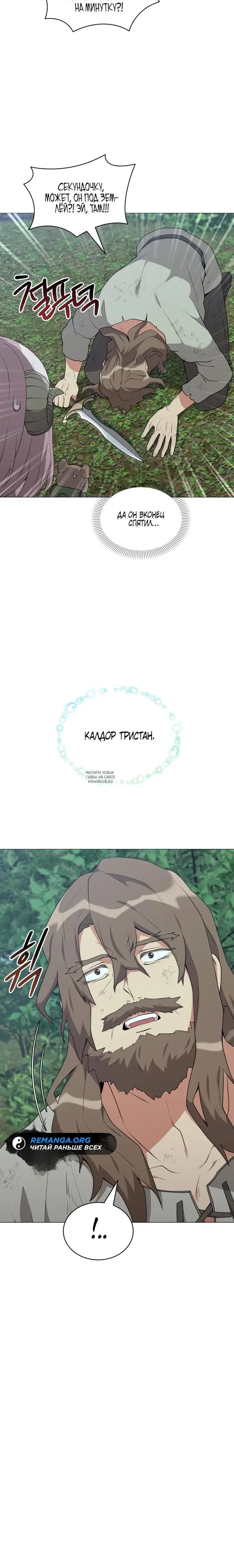 Page 26.000
