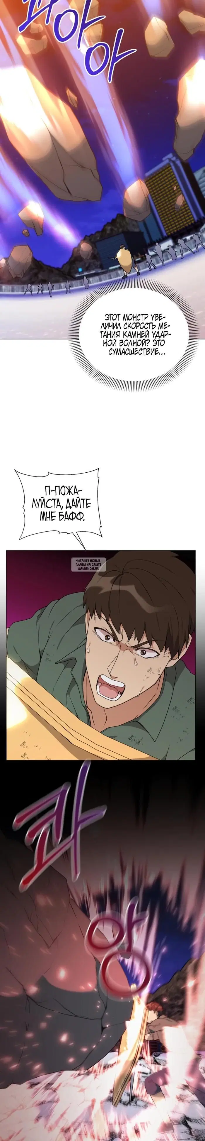 Page 26.000
