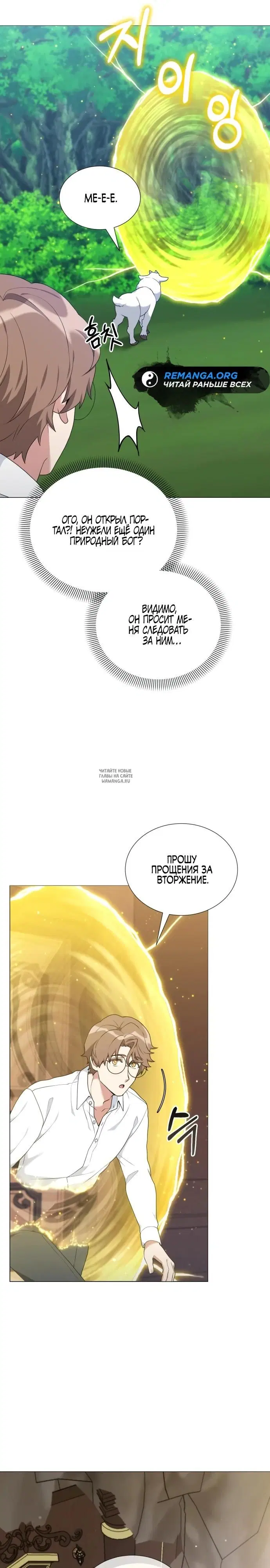 Page 26.000