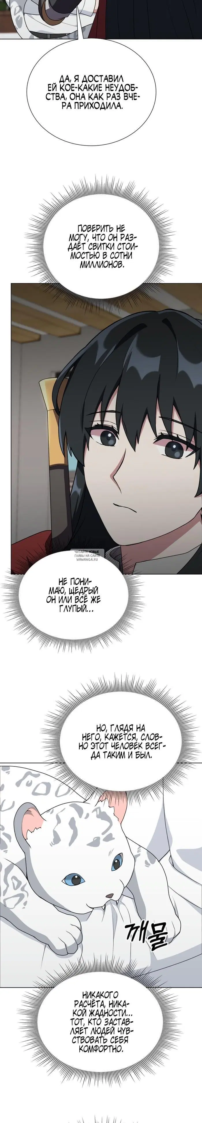 Page 27.000