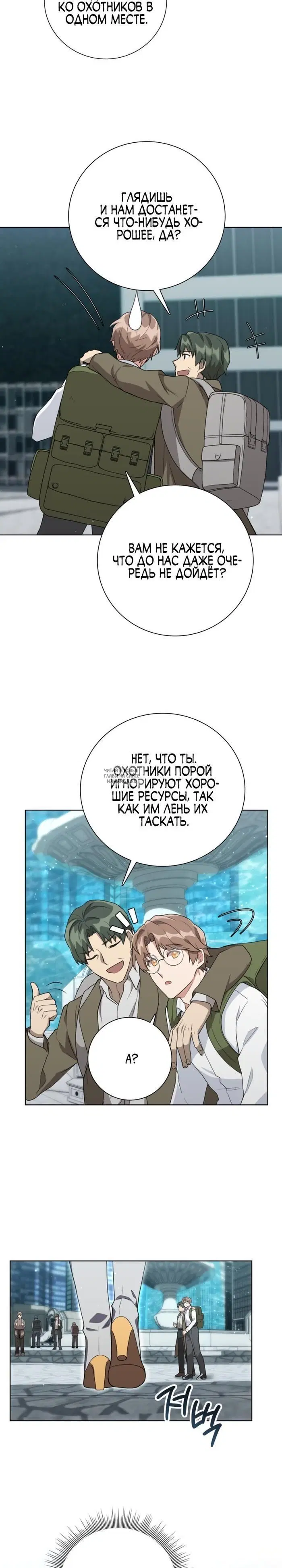 Page 27.000