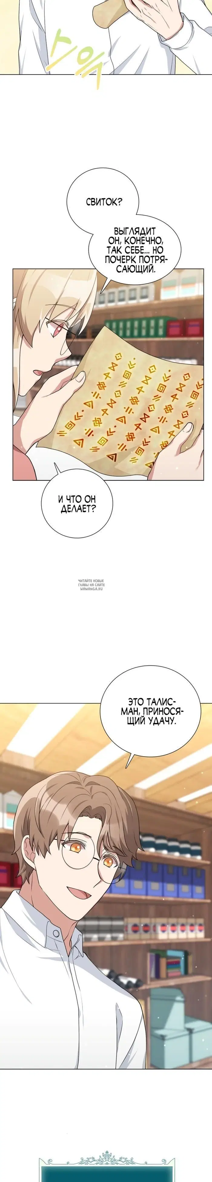 Page 27.000