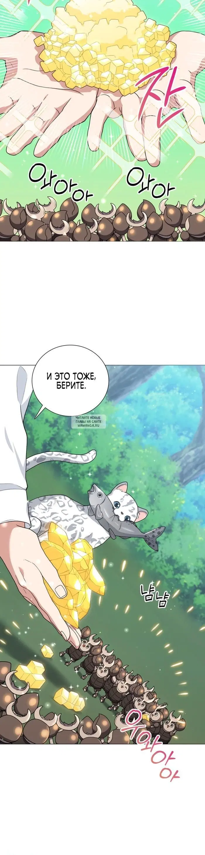 Page 27.000