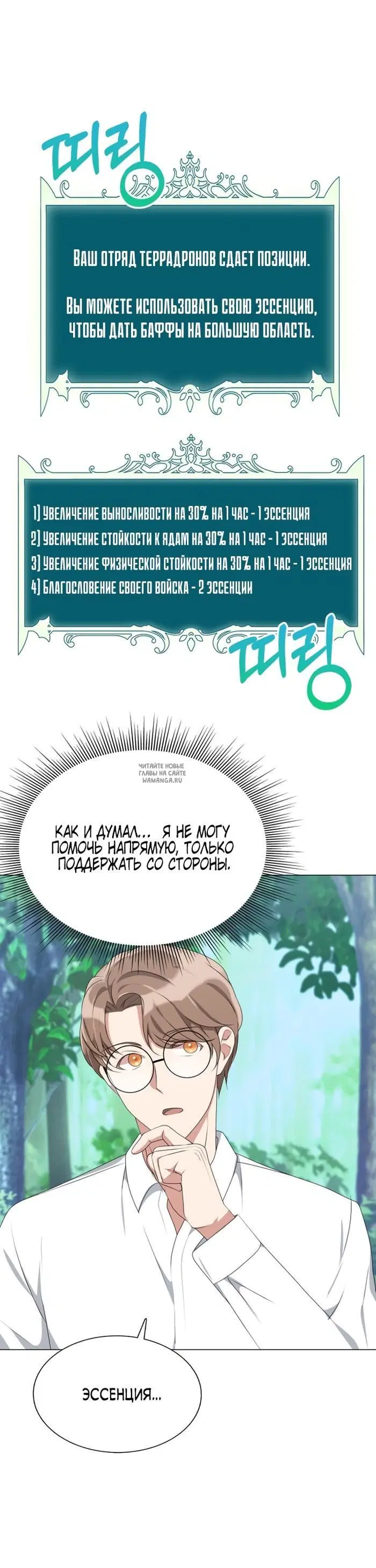 Page 27.000