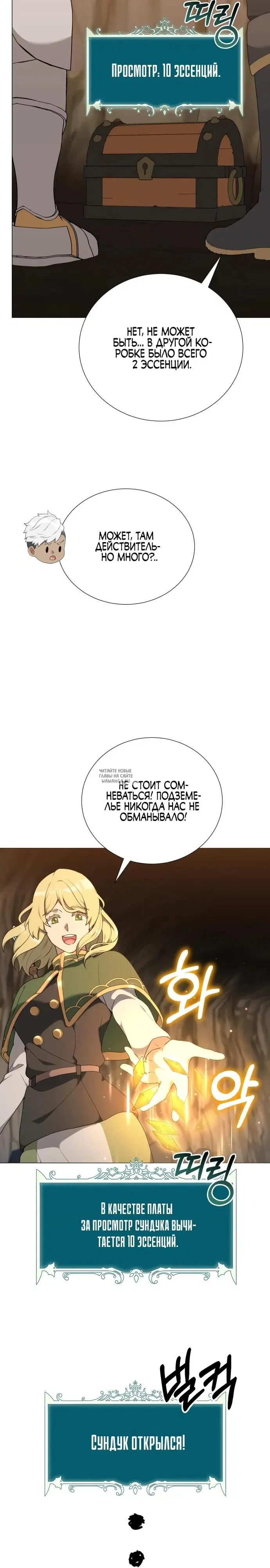 Page 27.000