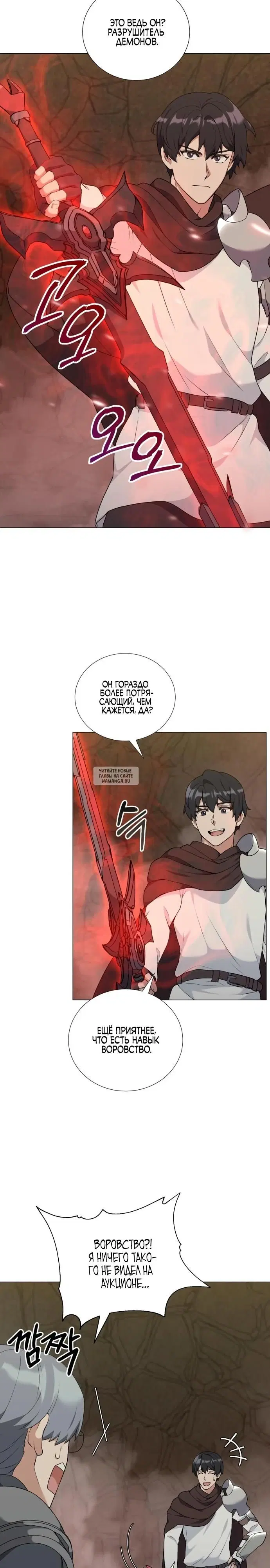 Page 27.000