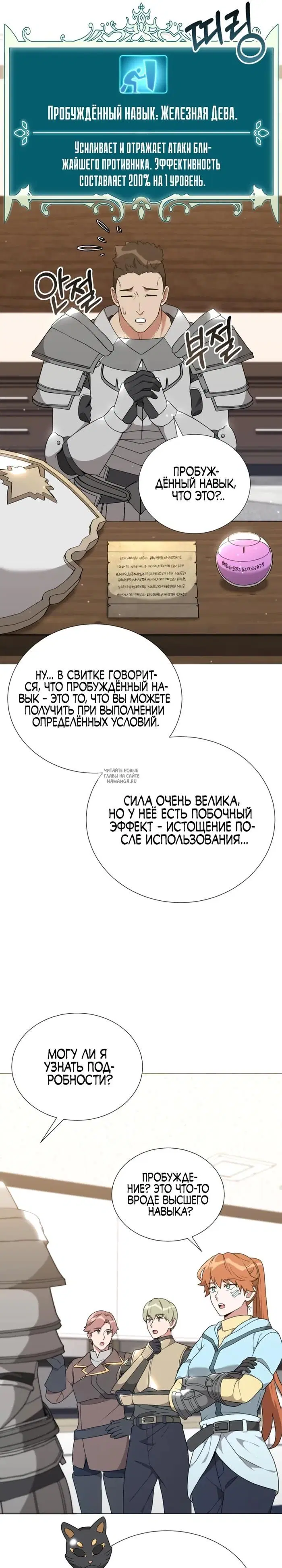 Page 27.000