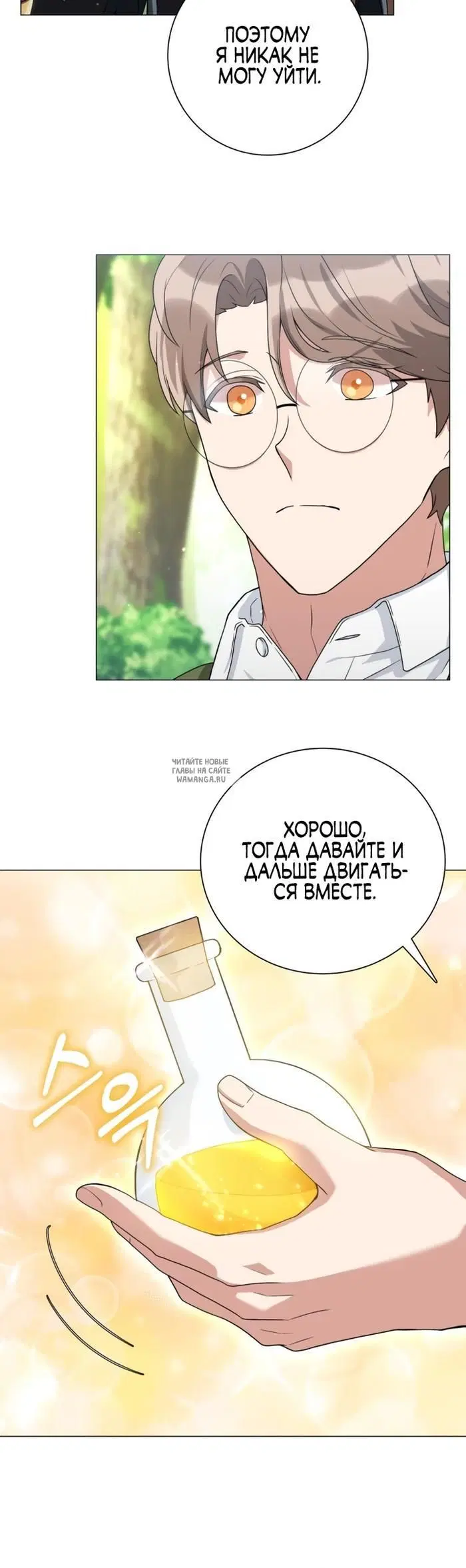 Page 28.000