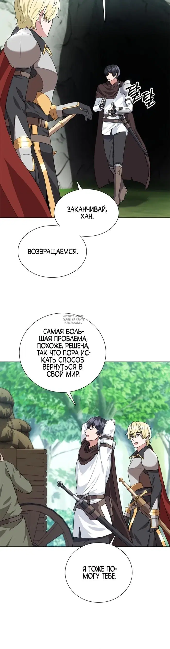 Page 28.000