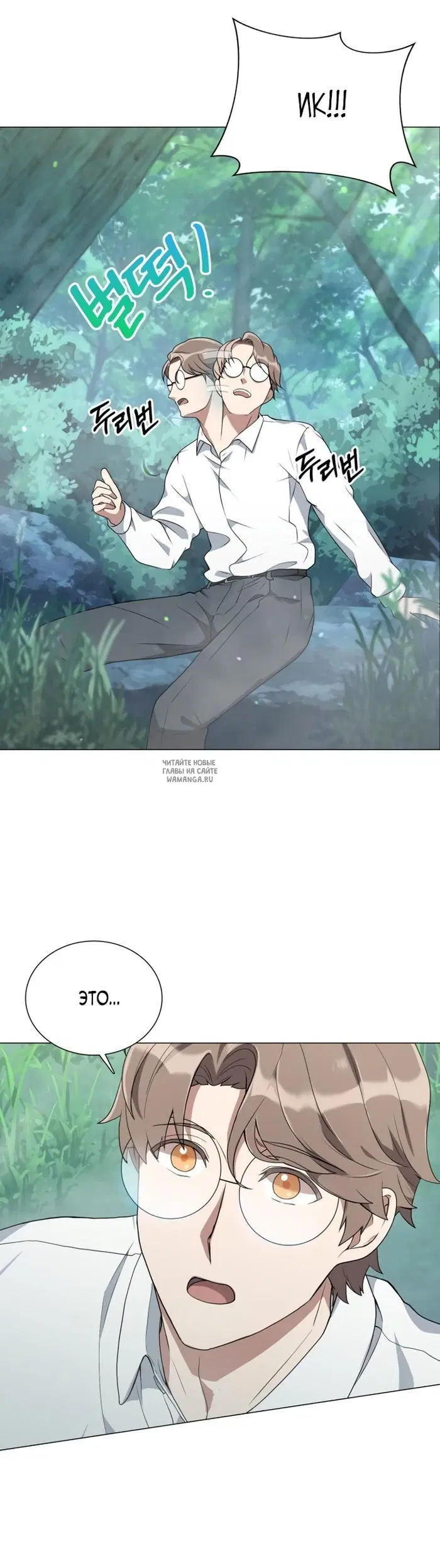 Page 28.000