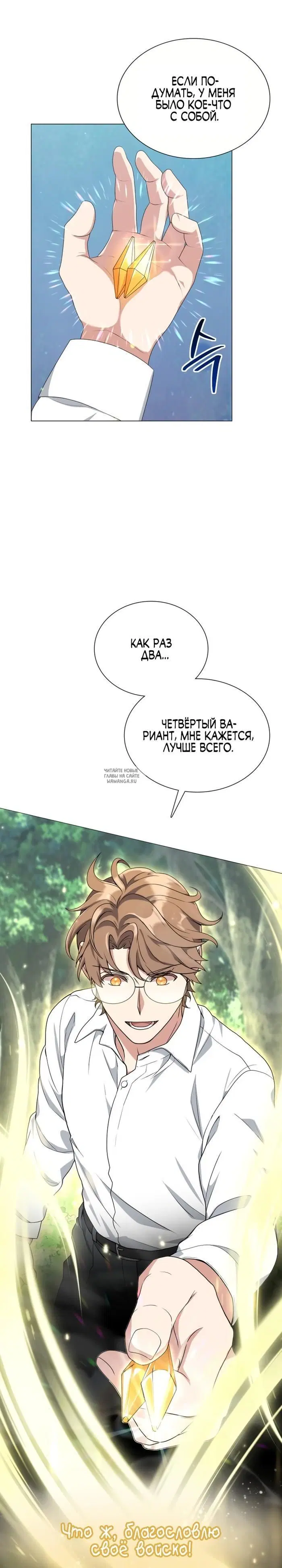 Page 28.000