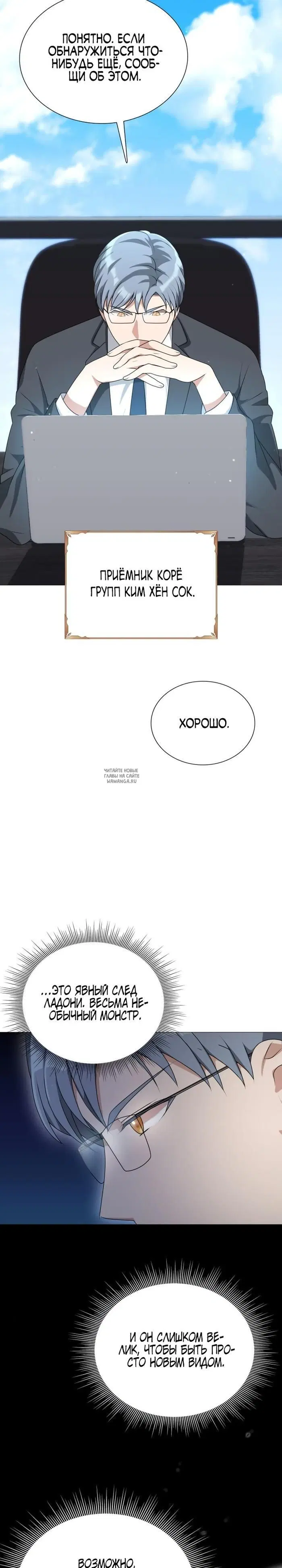 Page 28.000