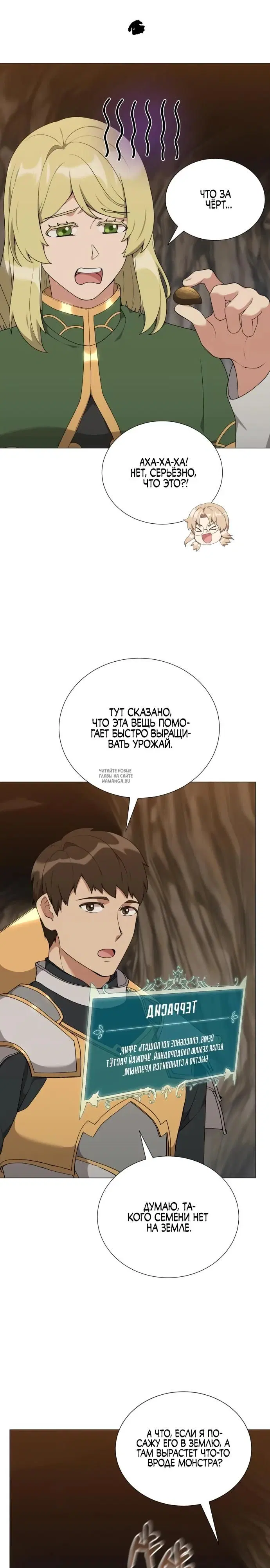 Page 28.000