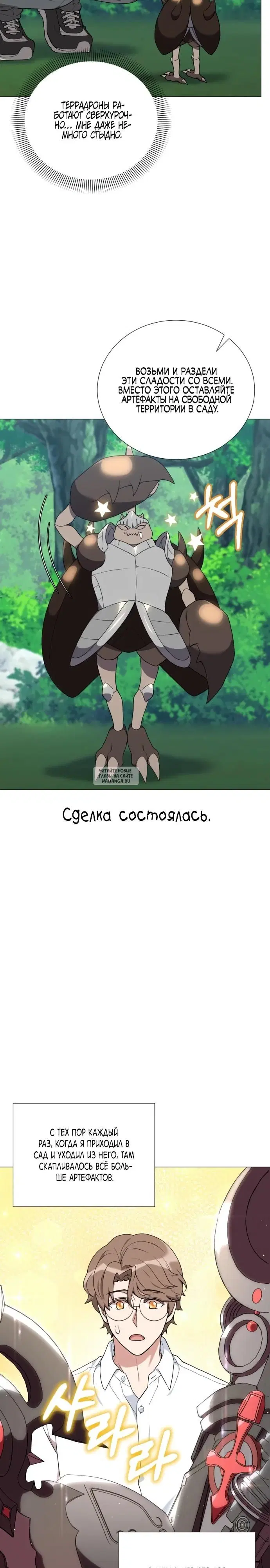 Page 28.000
