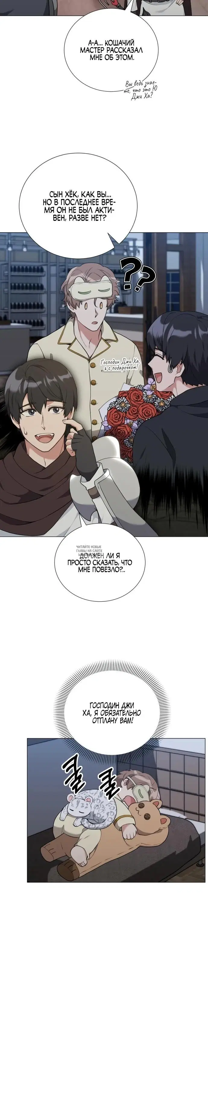 Page 28.000
