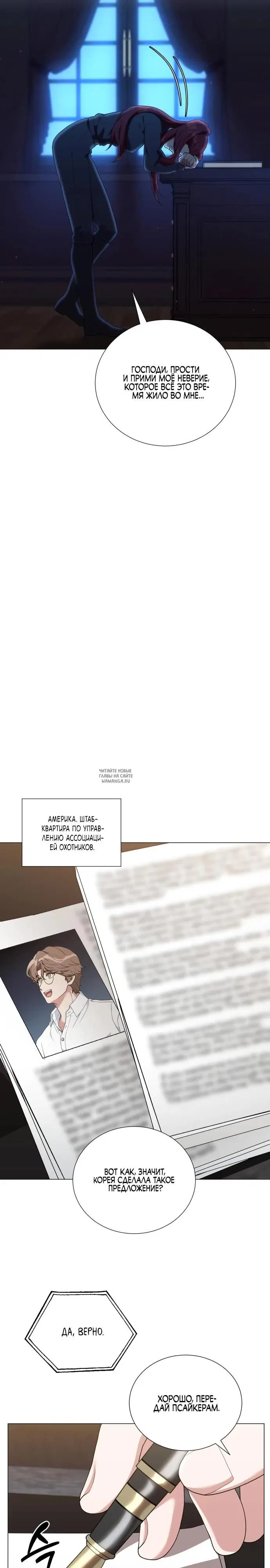 Page 28.000