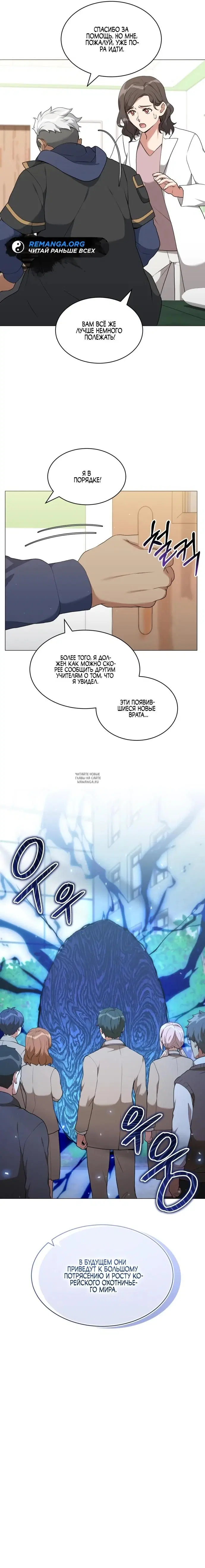 Page 28.000