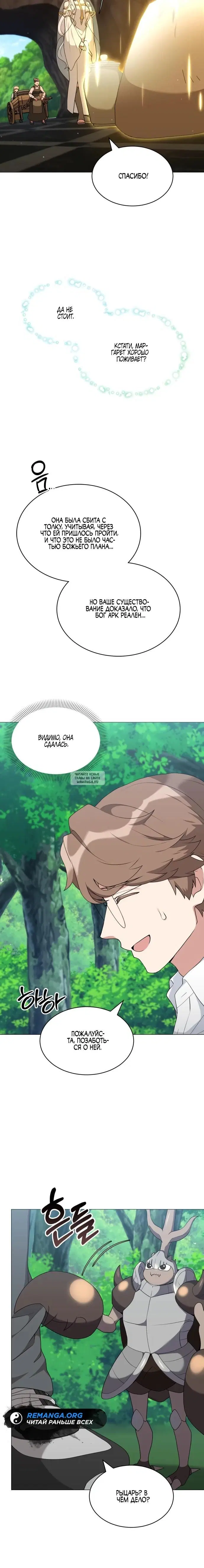 Page 28.000
