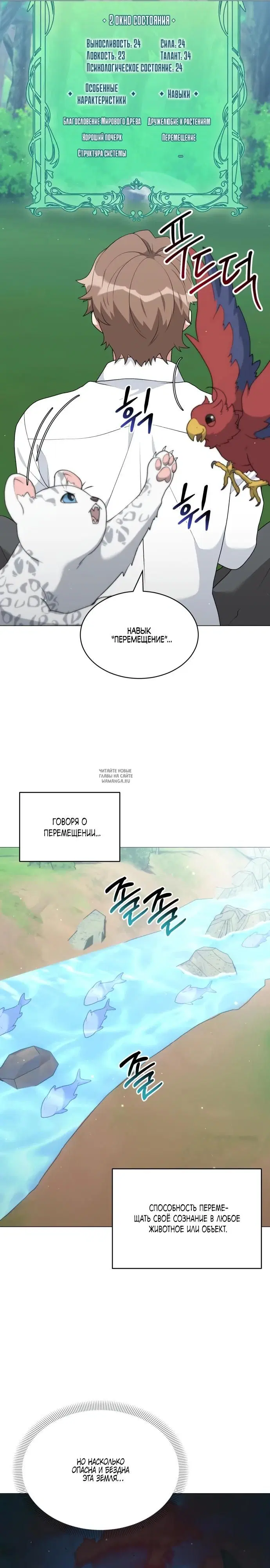 Page 28.000