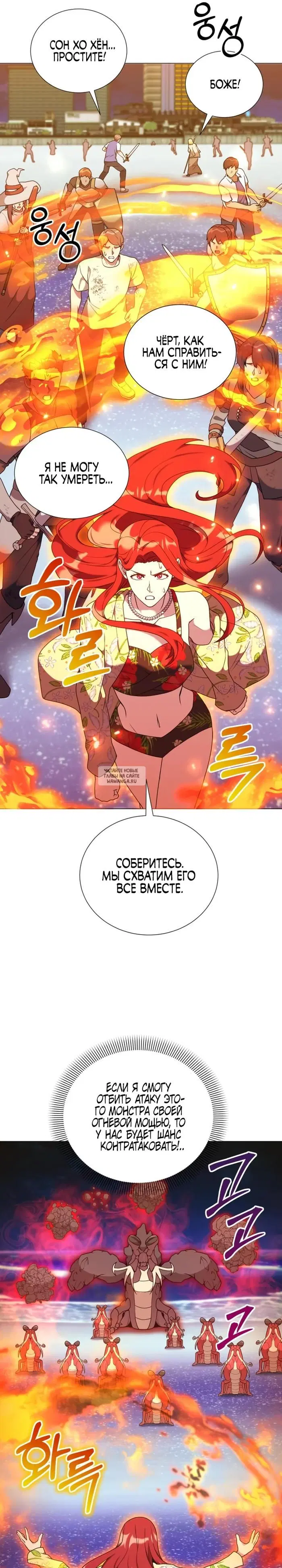 Page 28.000