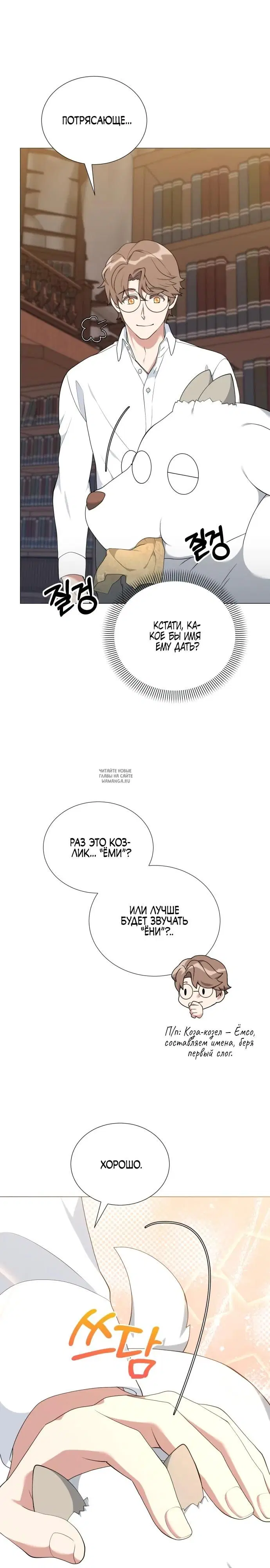 Page 28.000