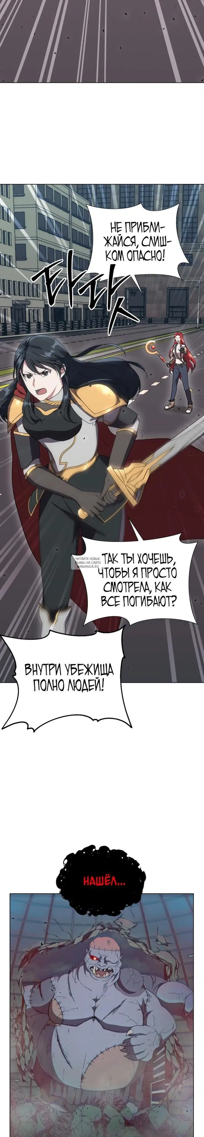Page 29.000