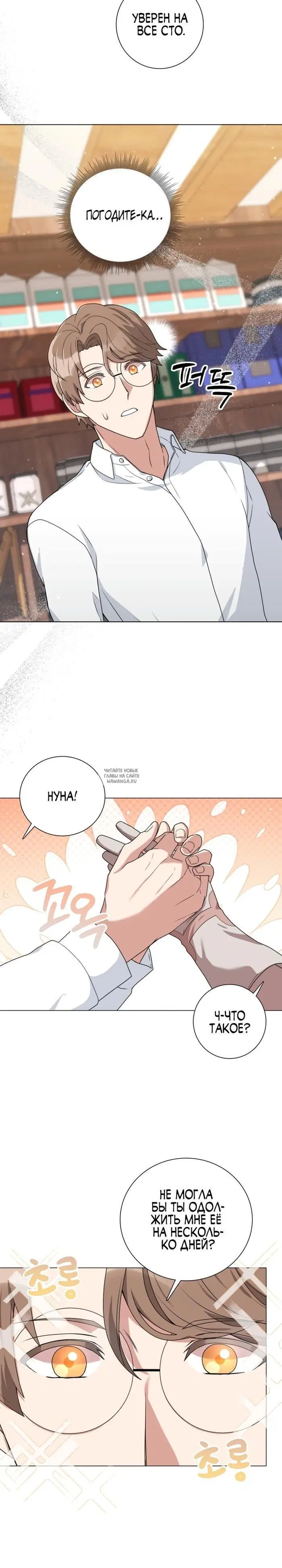 Page 29.000