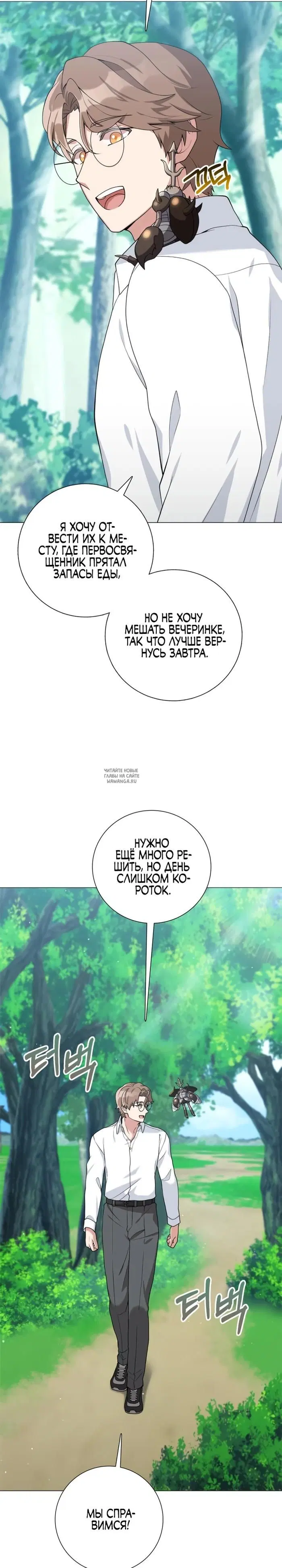 Page 29.000