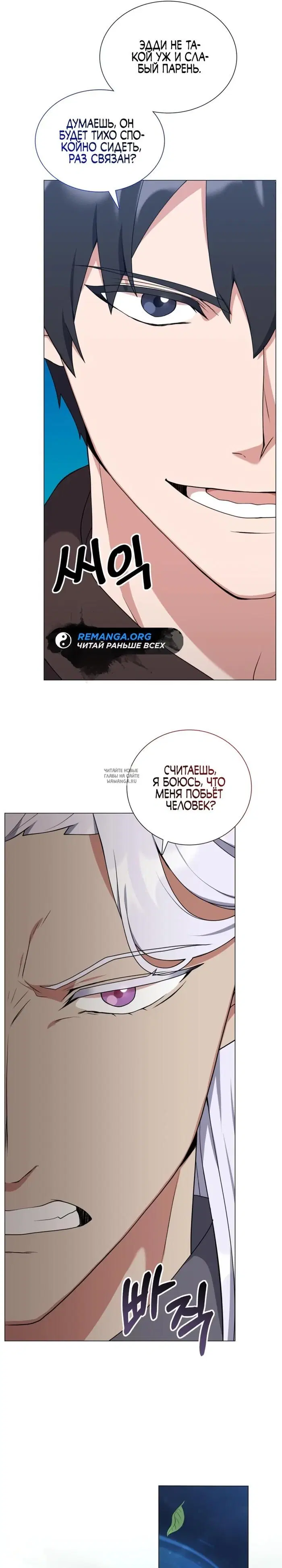 Page 29.000