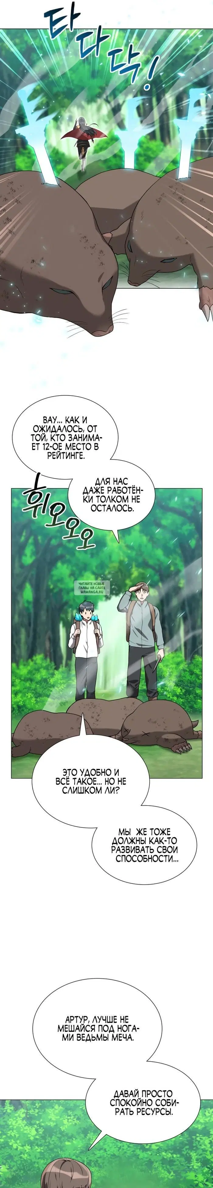 Page 29.000