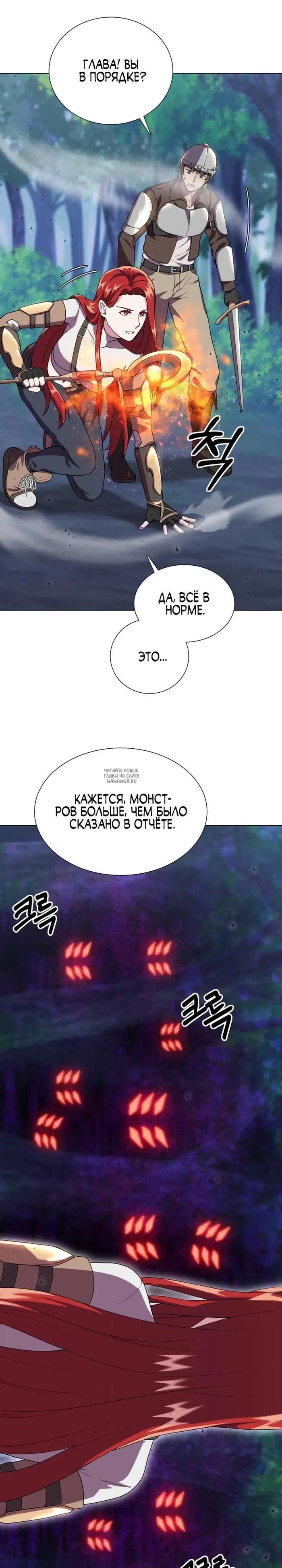 Page 29.000