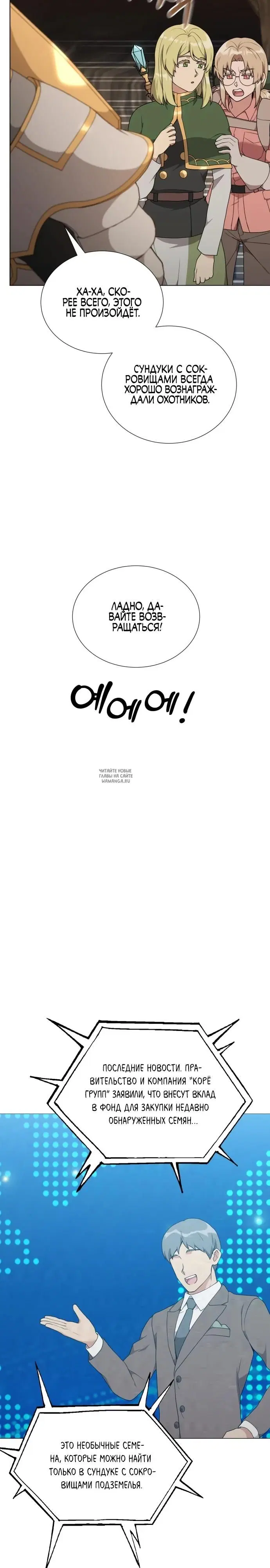 Page 29.000