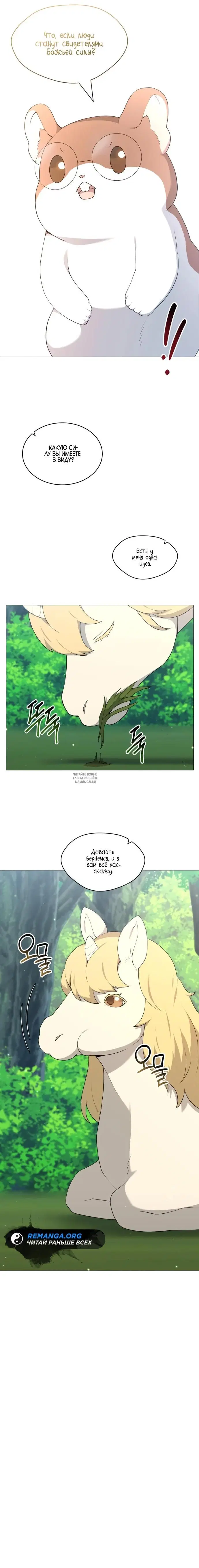 Page 29.000