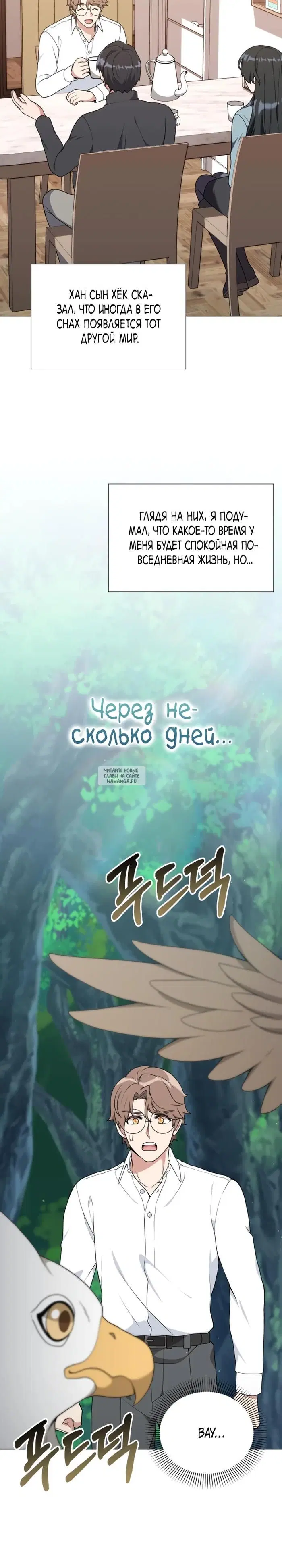 Page 29.000
