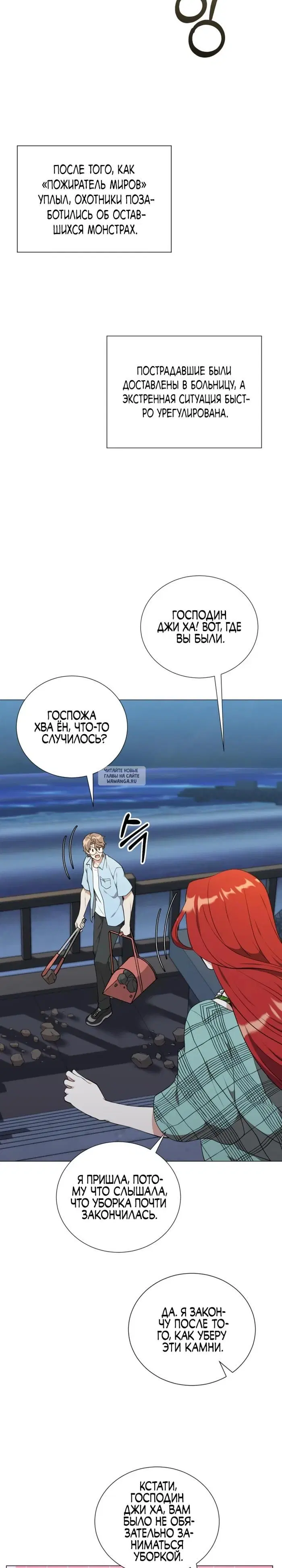 Page 29.000