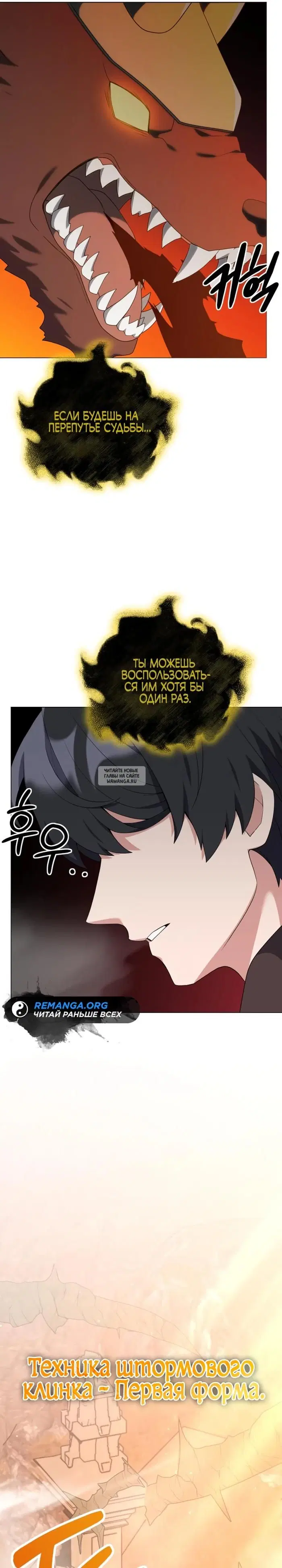 Page 29.000