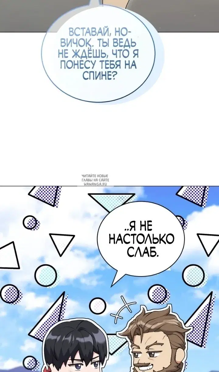 Page 29.000