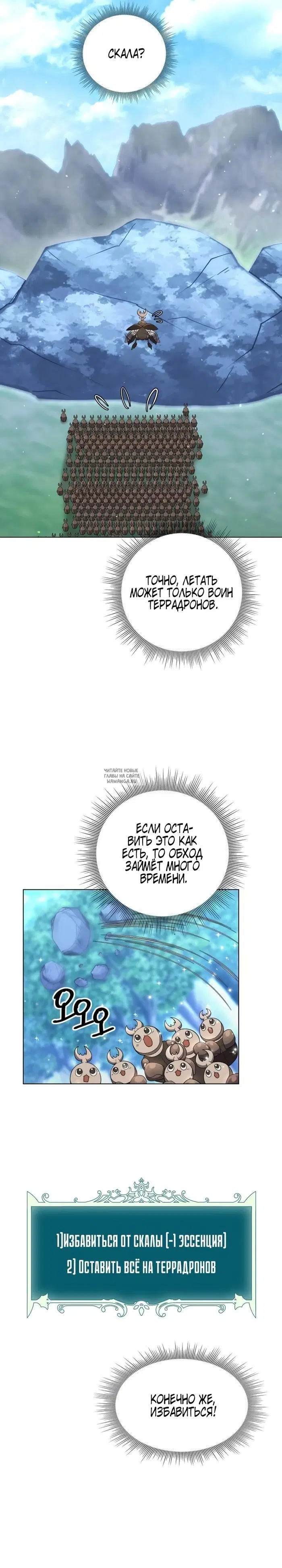 Page 20.000