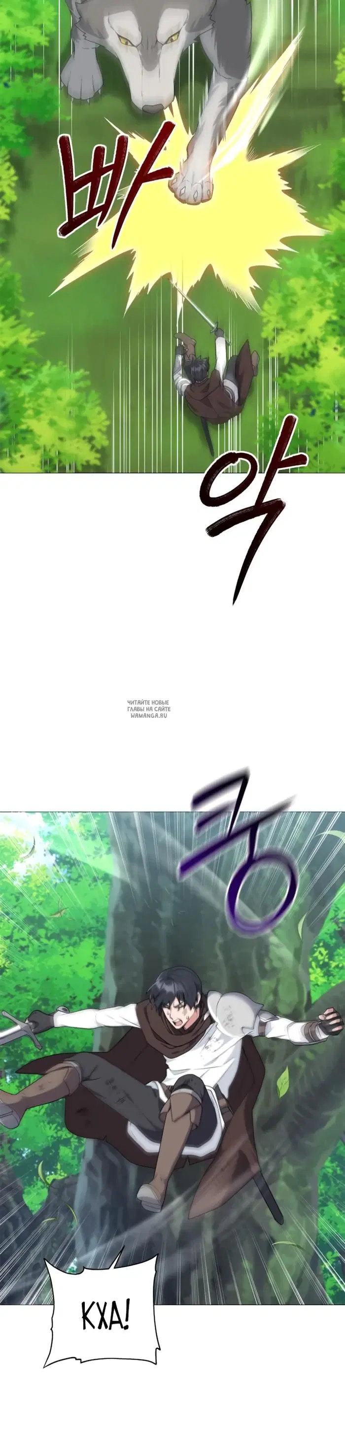 Page 20.000