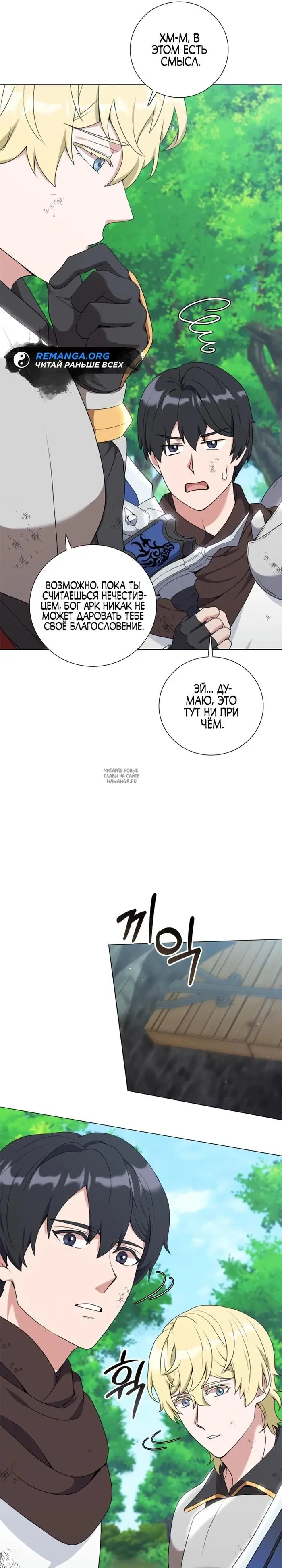 Page 20.000