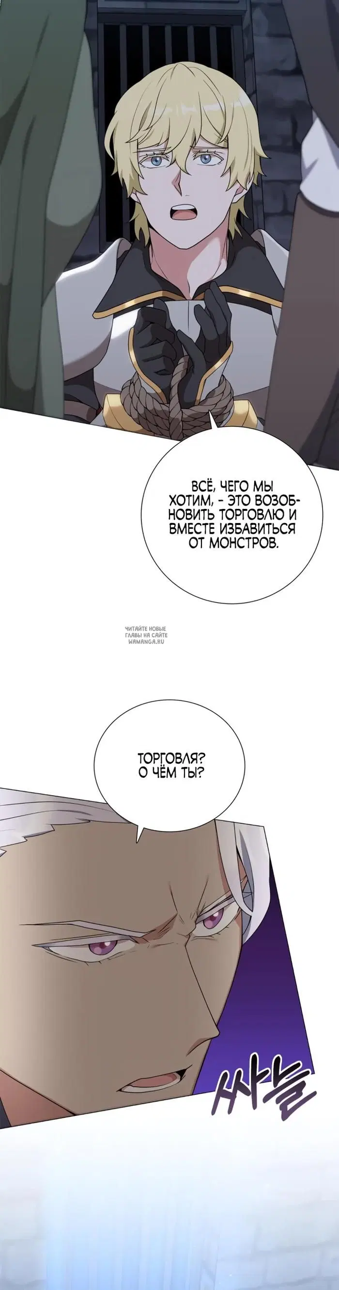 Page 20.000