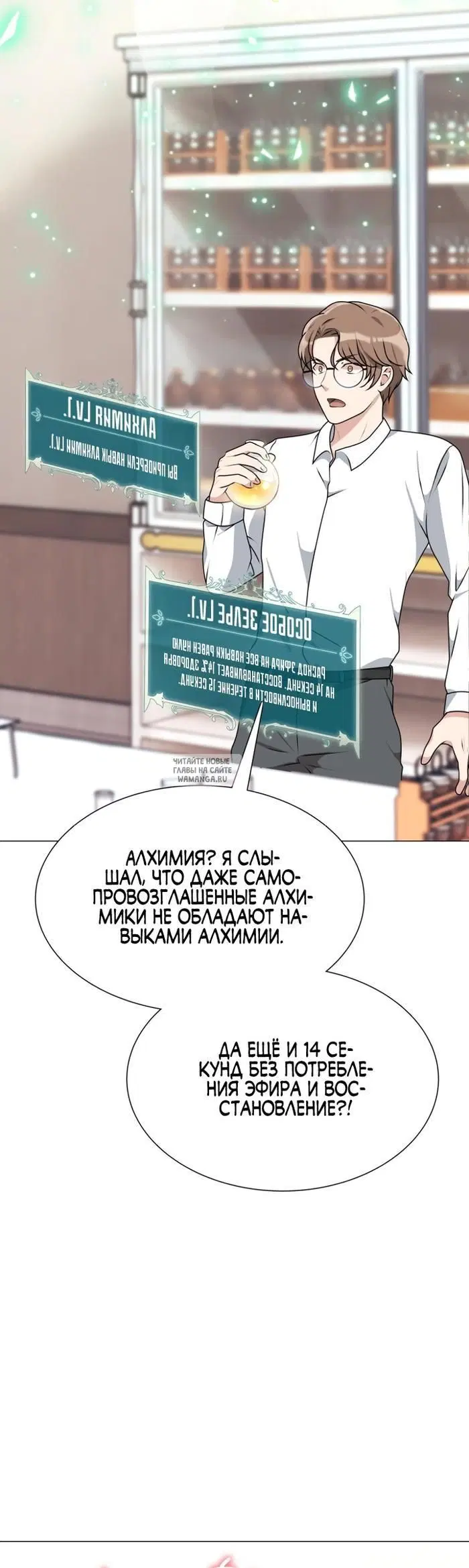 Page 20.000